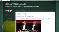 Desktop Screenshot of irasenthil.com